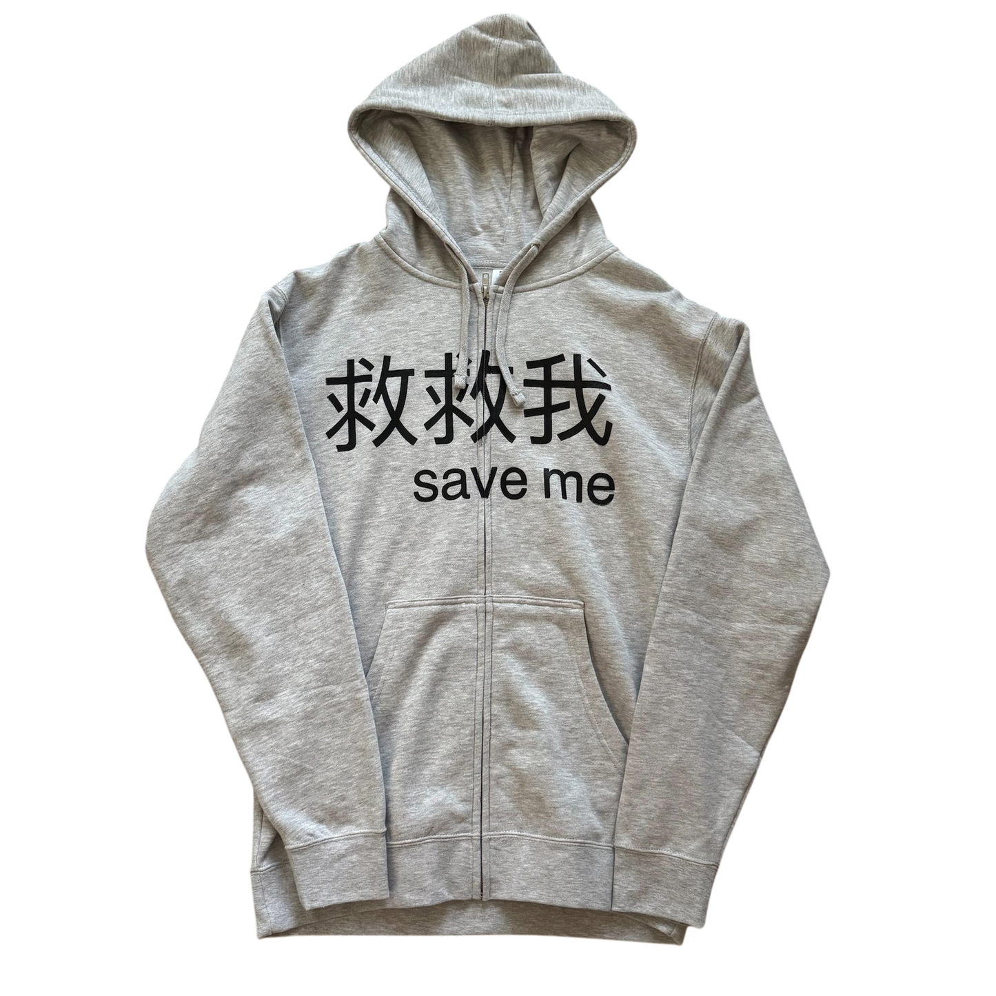“save me” Zip Up