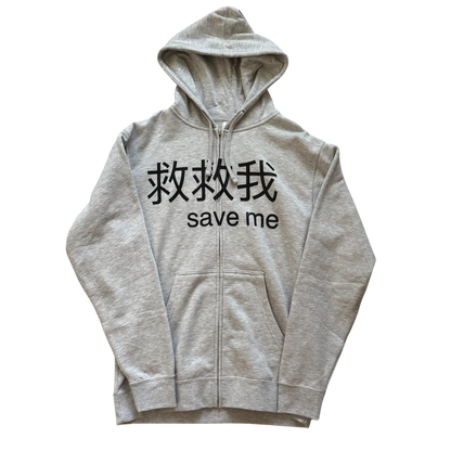 “save me” Zip Up