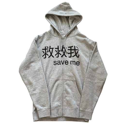 “save me” Zip Up