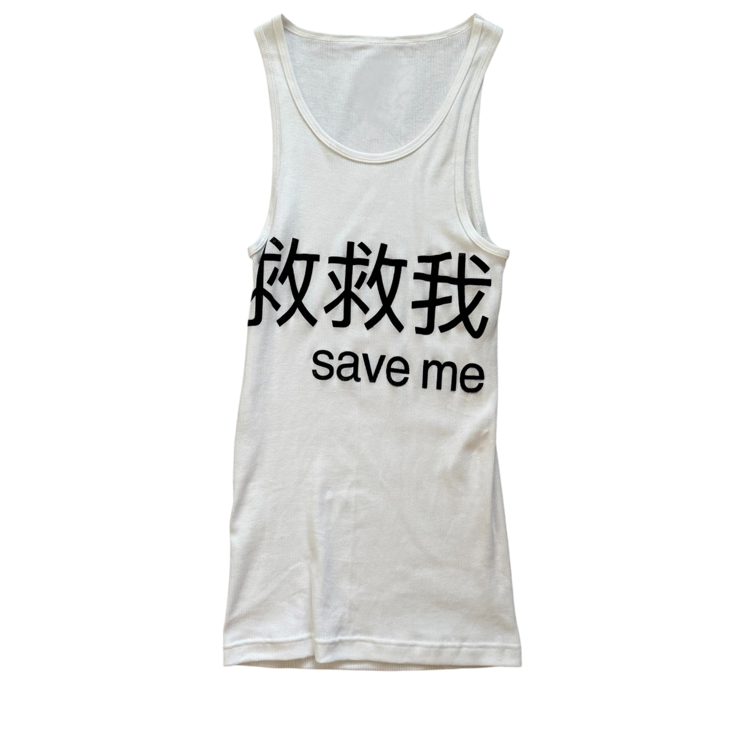 “save me” Tank